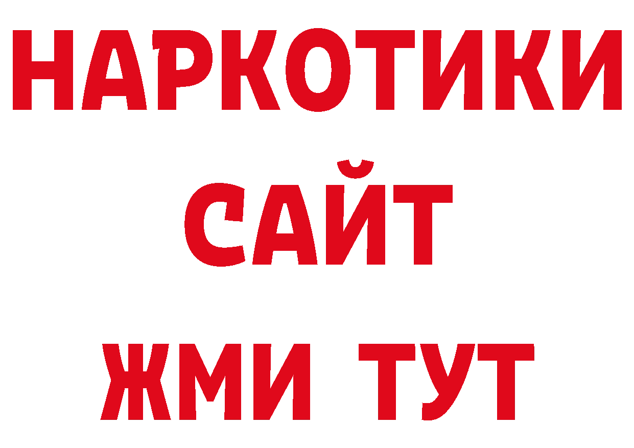 Кокаин Эквадор как зайти дарк нет гидра Гусев